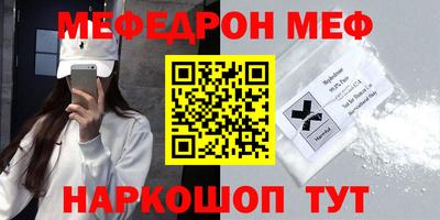 МДПВ Северобайкальск