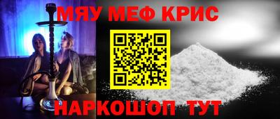 МДПВ Северобайкальск
