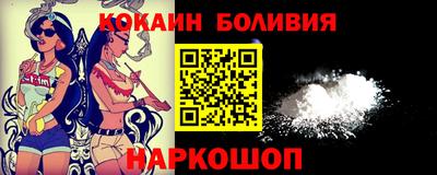мескалин Севастополь
