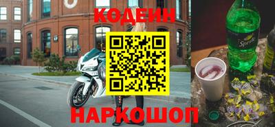 мескалин Севастополь