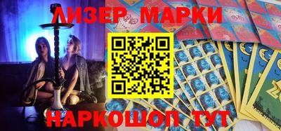 мескалин Севастополь