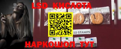 мескалин Севастополь