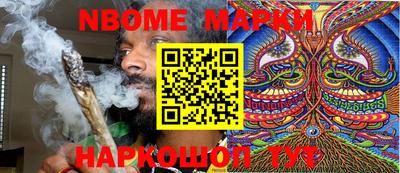 MESCALINE Свободный