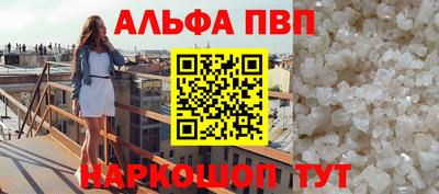 МДПВ Северобайкальск