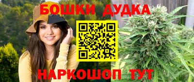 мескалин Севастополь