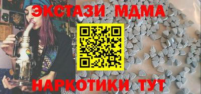 мескалин Севастополь