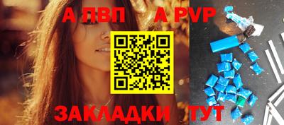 мескалин Севастополь