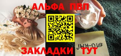 МДПВ Северобайкальск