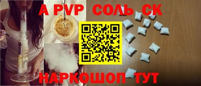 МДПВ Северобайкальск