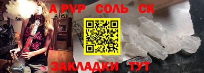 мескалин Севастополь