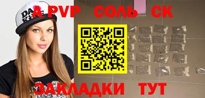 МДПВ Северобайкальск