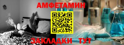 мескалин Севастополь