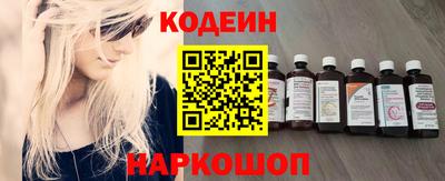 мескалин Севастополь