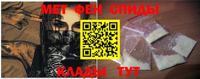 мескалин Севастополь