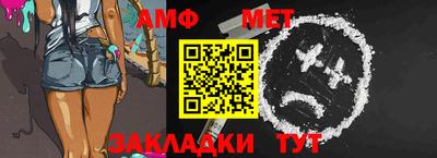 мескалин Севастополь