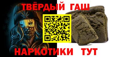 мескалин Севастополь