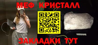 МДПВ Северобайкальск