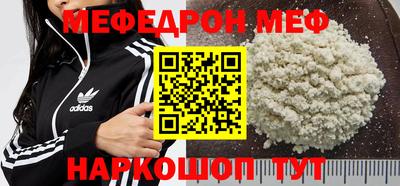 MESCALINE Свободный