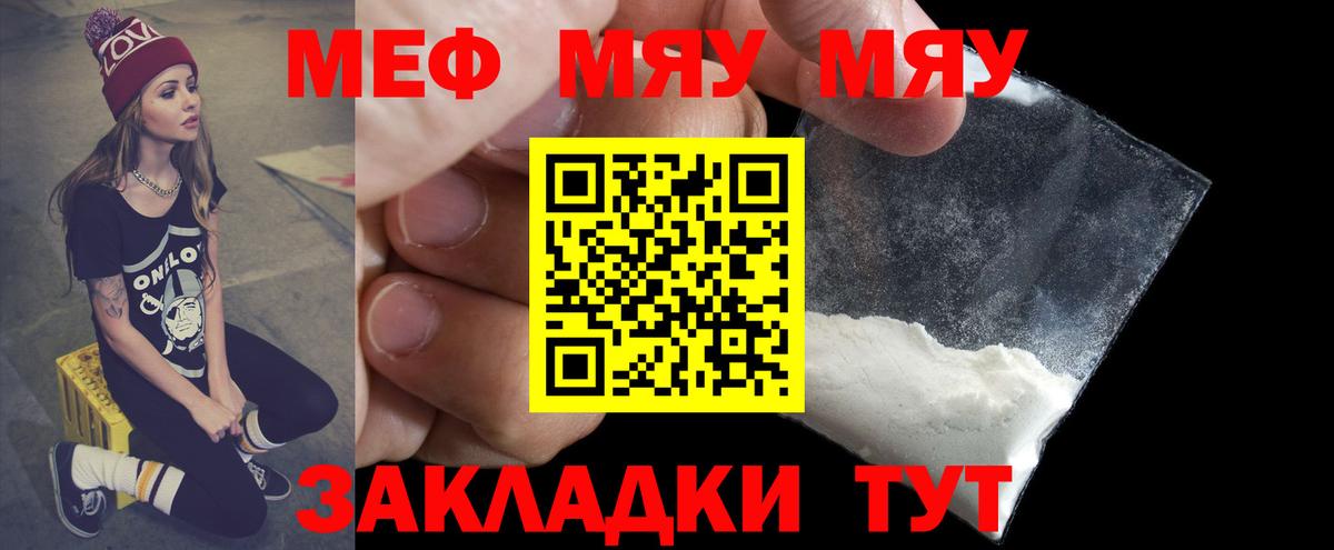 ГАШИШ  АМФ   Вход с VPN  Бошки Шишки  Пенза  ГАШ  Кокаин  Мефедрон   LSD-25 