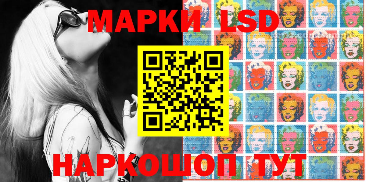 Марки 25I-NBOMe 1,5мг  Вход с VPN  Наркотические марки  закладки  Пенза 
