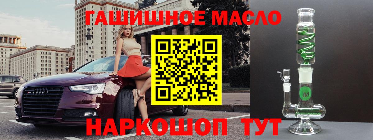 Пенза  ТГК Wax  Вход с VPN 