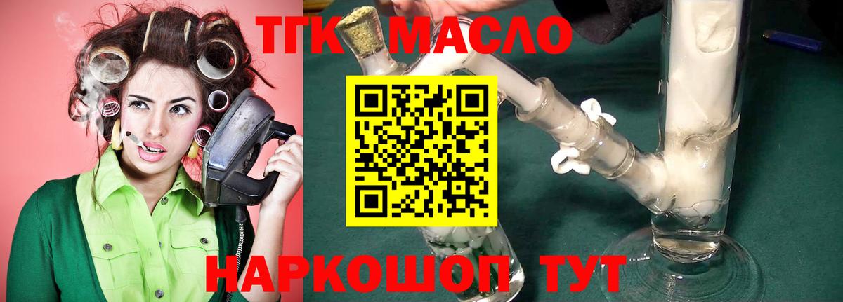  КОКАИН Пенза