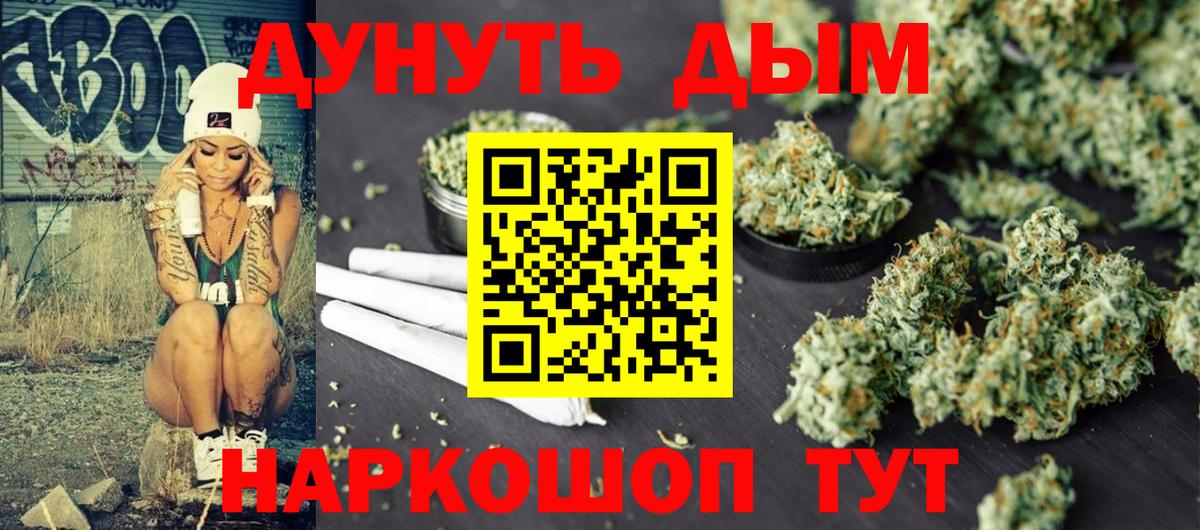 Марихуана гибрид  Канабис марихуана  Пенза  Вход с VPN 